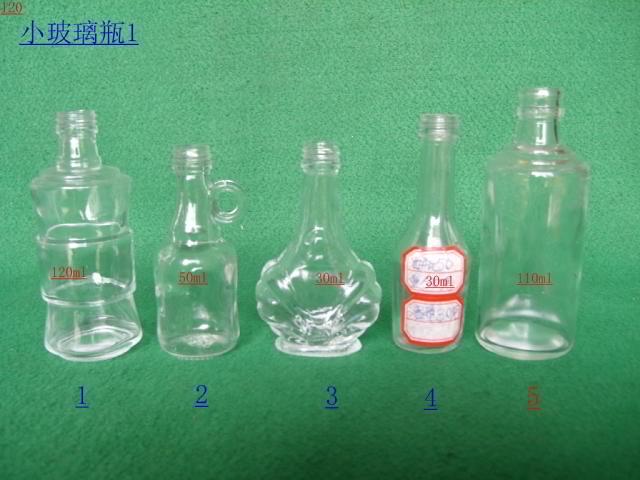 供應(yīng)50毫升贈品小酒瓶生產(chǎn)廠家出廠價