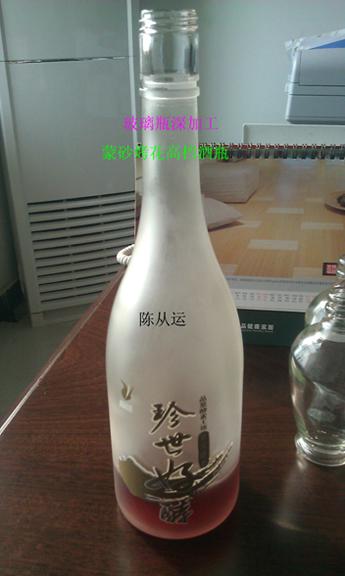 玻璃瓶酒瓶蒙砂喷漆喷涂加工厂报价