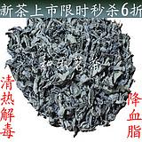 供应福建苦甘露管家婆,茶,苦甘露一斤多少钱,苦甘露厂家生产直销,批发图片