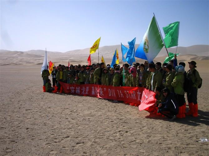 供應(yīng)敦煌徒步