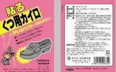 供應(yīng)浙江暖寶寶廠家,暖寶寶價格,暖寶寶供應(yīng)