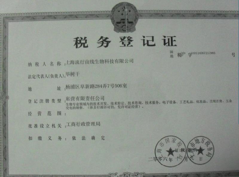 暖寶寶 暖寶寶貼