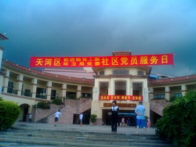供應(yīng) 批量做橫幅選卓美橫幅廠廣東橫幅批發(fā)制作來廣州卓美橫幅廠