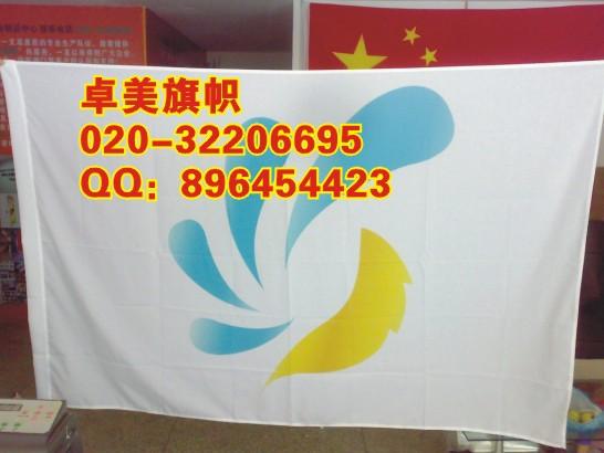 供應(yīng)廣州做注水旗工廠 廣東做標(biāo)志旗廠家 廣州卓美專業(yè)印制司旗彩旗