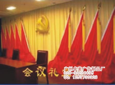 供應(yīng)室內(nèi)紅旗制作會議背景旗制作 演講臺旗批發(fā)零售 旗子槍頭出售