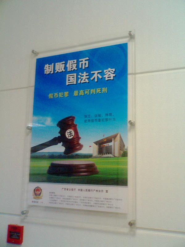 供應(yīng)夾畫牌訂做哪里好*卓美廣告制作公司 專業(yè)生產(chǎn)有機玻璃夾畫牌