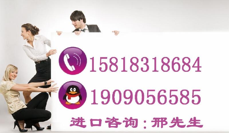 巴拿马微凹黄檀进口报关需要哪些手续报关代理进口清关公司代理报关清图片