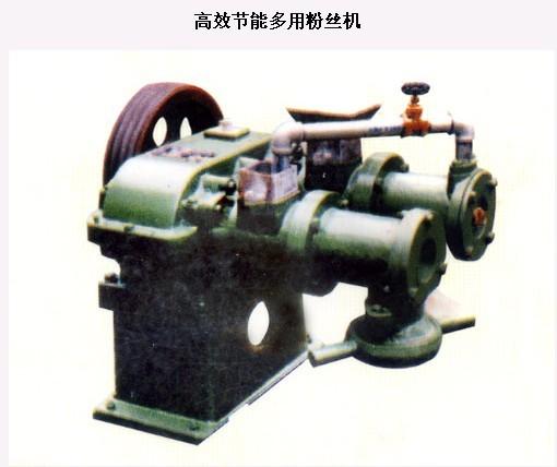 *節(jié)能多用粉絲機(jī)