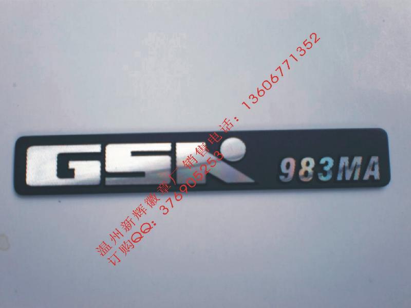 銘牌廠家標(biāo)牌定做專業(yè)生產(chǎn)銘牌廠家圖片