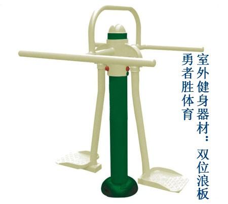 供應(yīng)西安健身路徑