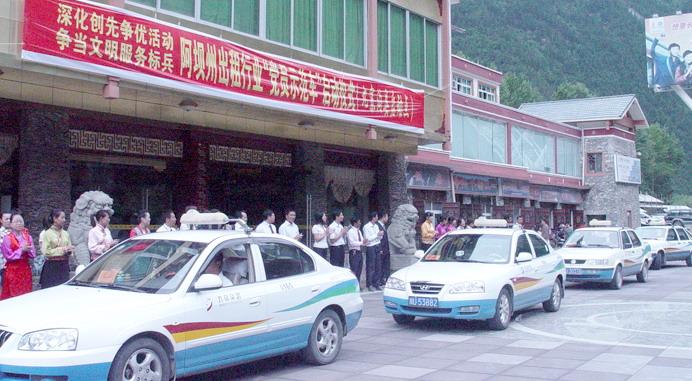 旅游租車(chē)包車(chē)圖片/旅游租車(chē)包車(chē)樣板圖 (4)