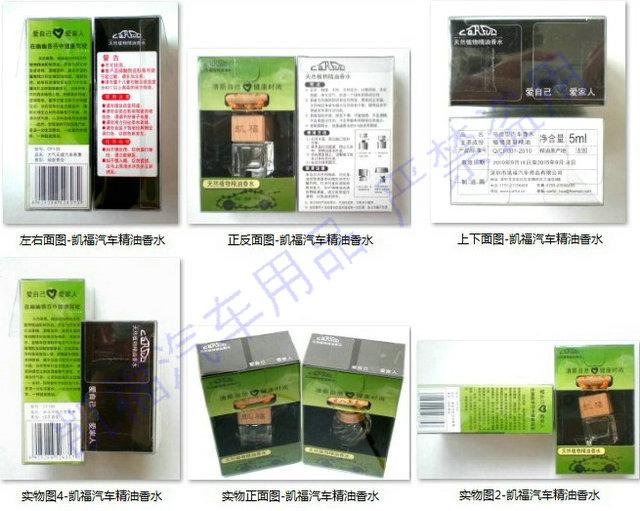 价格最便宜的正品法国进口真正纯天然植物精油