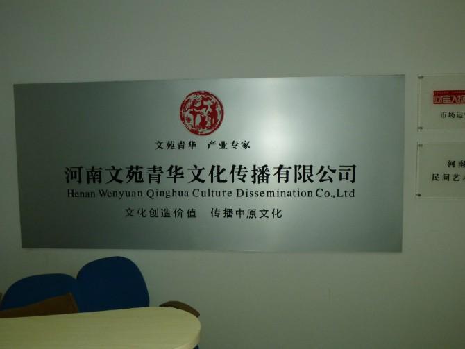 供應(yīng)h鄭州形象墻