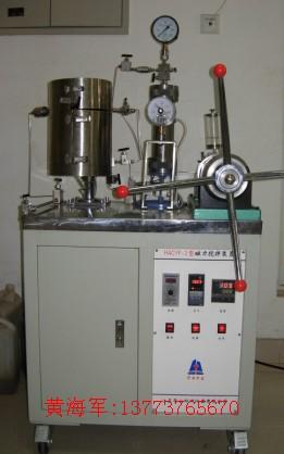 高壓反應釜圖片
