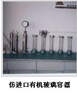 供應(yīng)HC容器