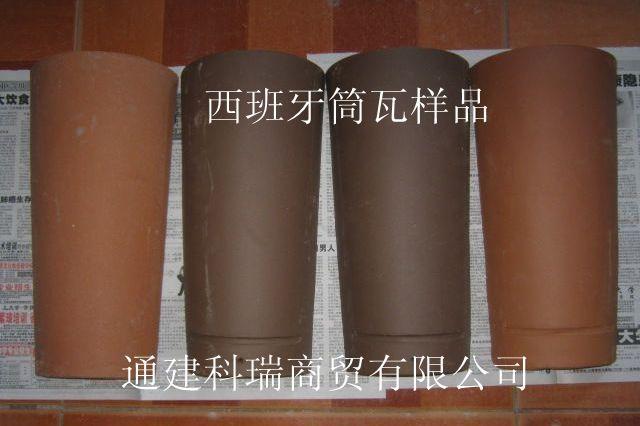 供應(yīng)西班牙筒瓦