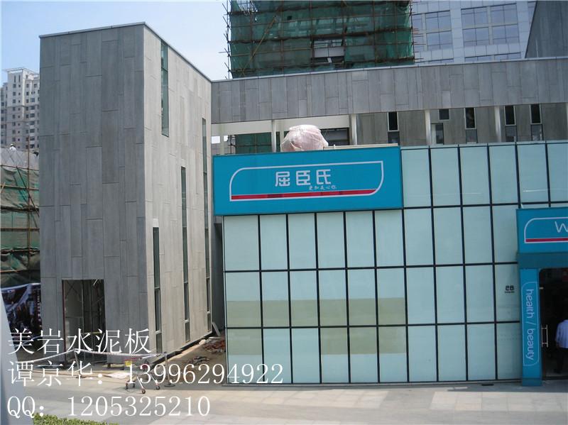 供應(yīng)美巖水泥板重慶廠(chǎng)家