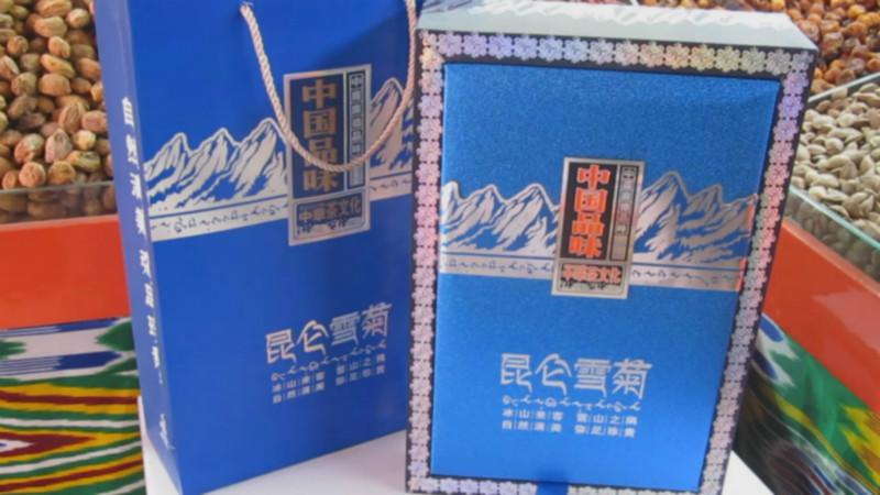 供應(yīng)昆侖雪菊/昆侖雪菊批發(fā)/昆侖雪菊零售