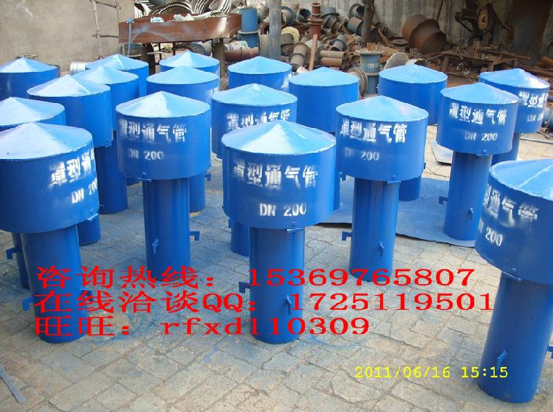 罩型通氣帽Z200通氣帽圖片