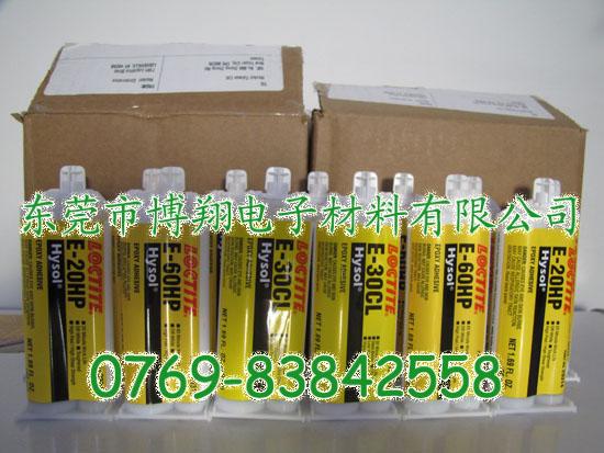 供應(yīng)樂(lè)泰產(chǎn)品3781 ，紫外光固化，樂(lè)泰3781UV膠