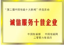 西安市西安到承德物流公司-货运部厂家供应西安到承德物流公司-货运部 西安至承德长途搬家-行李托运