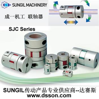 供應80后剛性聯(lián)軸器