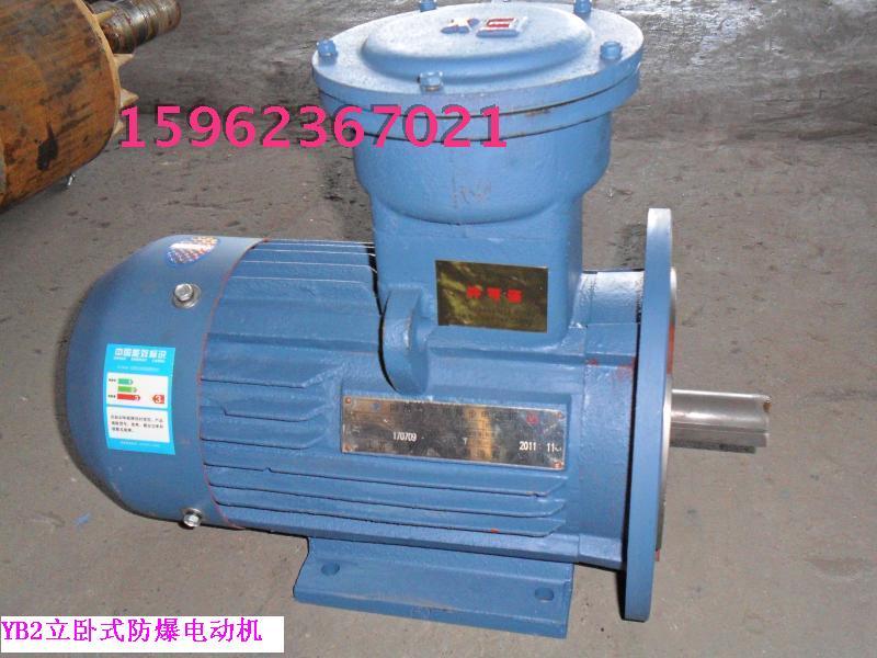 供應(yīng)YB2立式防爆電動機價格