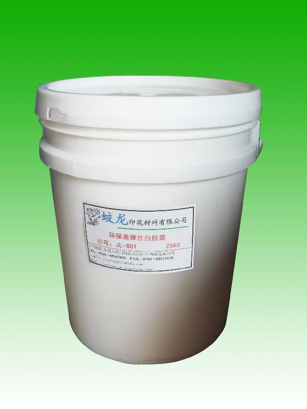 專業(yè)開發(fā)生產(chǎn)硅油布打底漿，硅油布膠漿廠家  硅油布打底漿價(jià)格