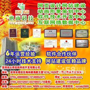 微信平臺(tái)APP客戶端圖片
