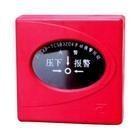 杭州廠家直供營口天成防爆手報圖片/杭州廠家直供營口天成防爆手報樣板圖 (3)