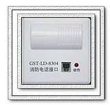 供應(yīng)GST-LD-8306型接口模塊