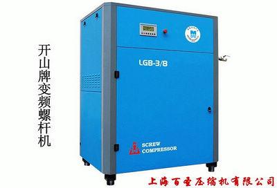 開(kāi)山噴油螺桿機(jī)-開(kāi)山微油螺桿空壓機(jī)