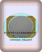 供應(yīng)為你提供環(huán)保型【鑄鋼除渣劑】為你提供環(huán)保型鑄鋼除渣劑