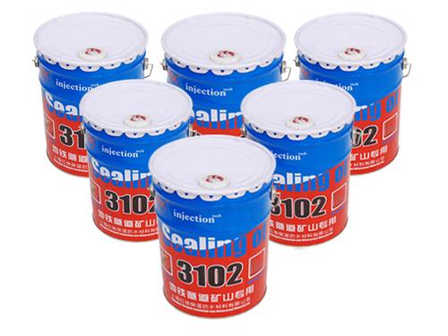 供應(yīng)HX-3102油性灌漿料