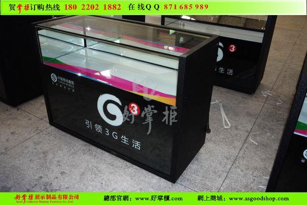 供应佛山中国移动G3手机柜定做厂家，中国移动G3手机展示柜