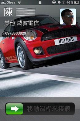 北京上海蘋果手機(jī)維修圖片