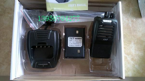 1845對講機報價圖片