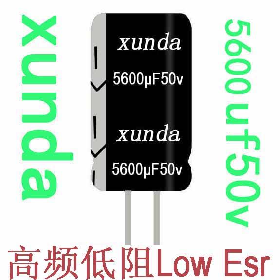 供應1500uf50v高頻低阻鋁電解電容器