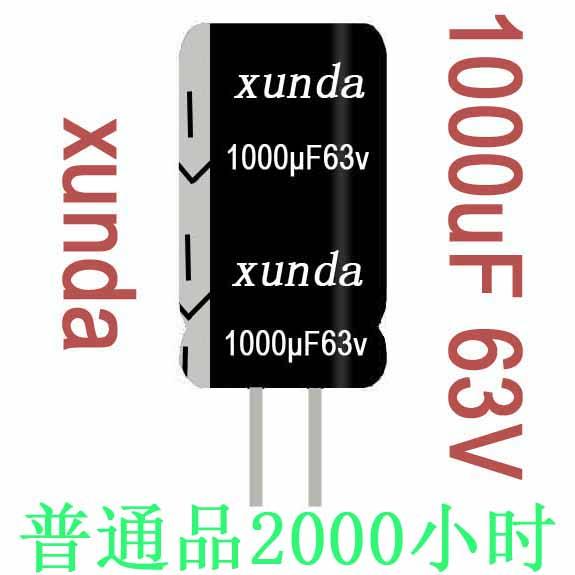 供應63v680uF63V體積13×25高頻低阻電解電容