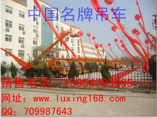 山東吊車-小吊車圖片