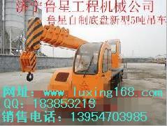 供應(yīng)*的液壓小吊車