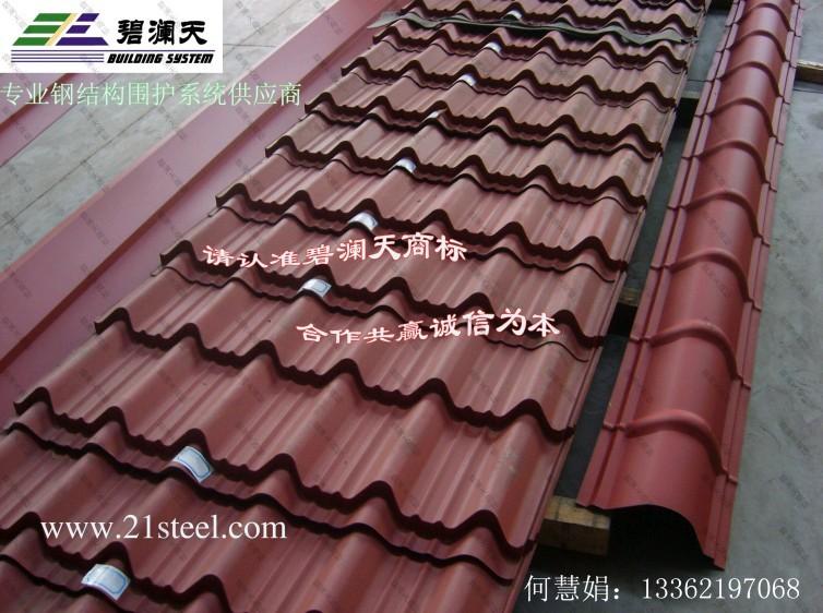 供應(yīng)仿古彩鋼琉璃瓦的特點(diǎn)