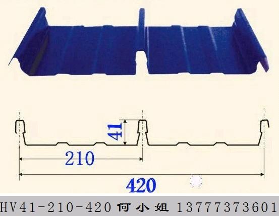 供應(yīng)HV-373型隱藏式墻面板