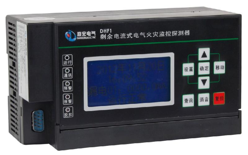 電氣火災(zāi)監(jiān)控系統(tǒng)圖片