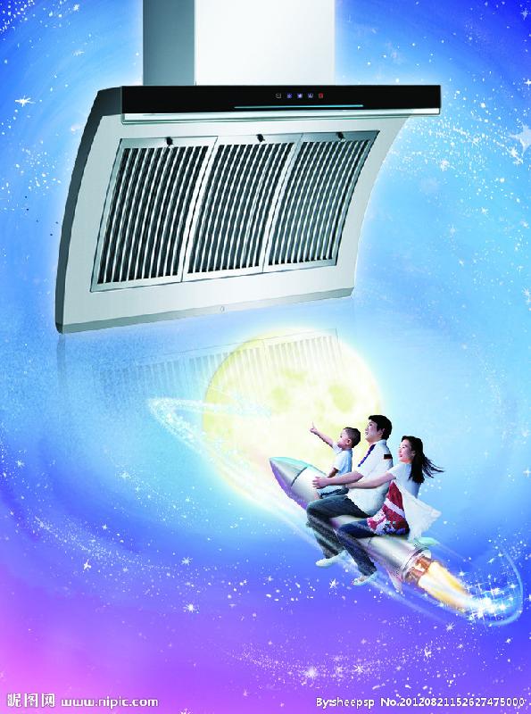 供應(yīng)魯磨路卓刀泉民族大道油煙機維修舒師傅15623466345