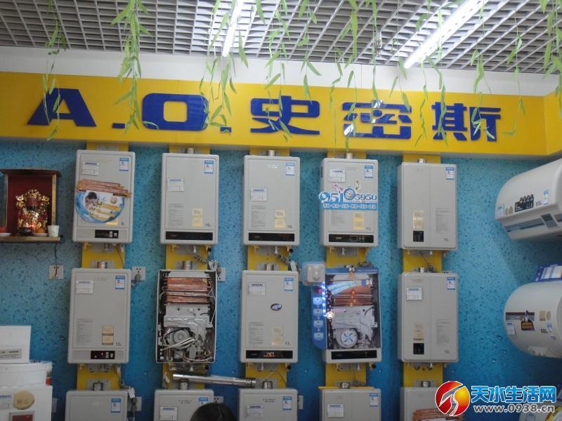 供應溫州櫻花熱水器定點維修服務供應