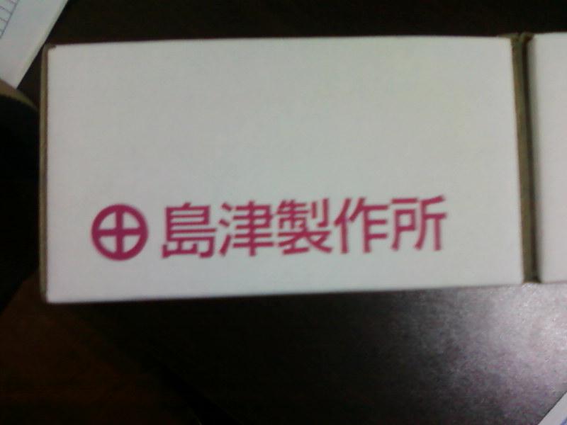 供應(yīng)島津InertsilODS