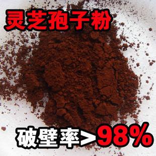 靈芝孢子粉的有效成份及功效 山東瑞芝生物科技有限公司