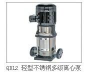 供應(yīng)山西長治水泵供貨商－山西長治水泵售貨點－山西長治水泵零售價