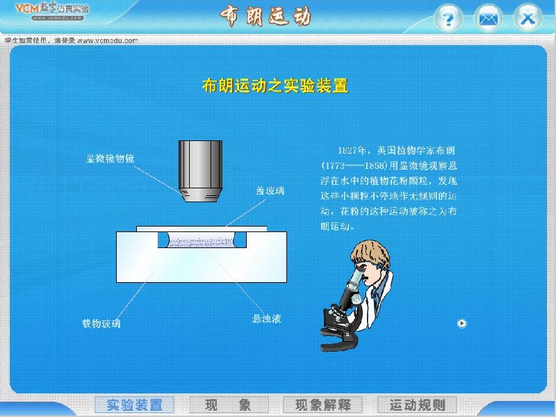 供應(yīng)VCM數(shù)字實(shí)驗(yàn)G怎么學(xué)高一物理公式